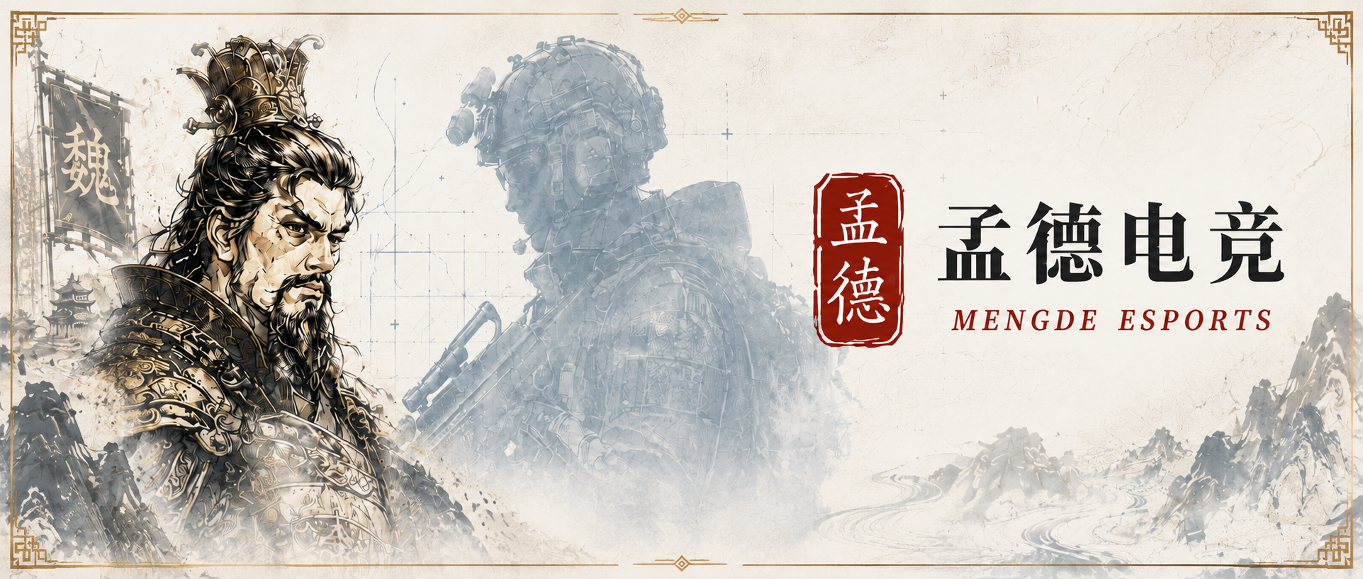 手游专区宣传图