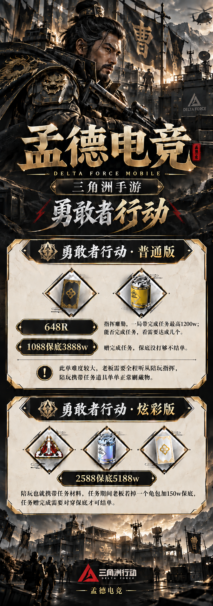 炫彩任务宣传海报.png
