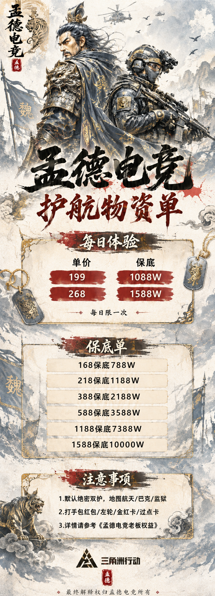 物资但.png